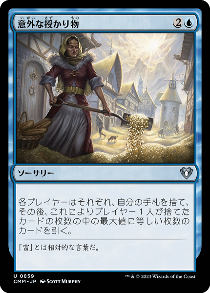 ミントモール / MINT GAMES MTG(東日本橋) / 【CMM】【JPN