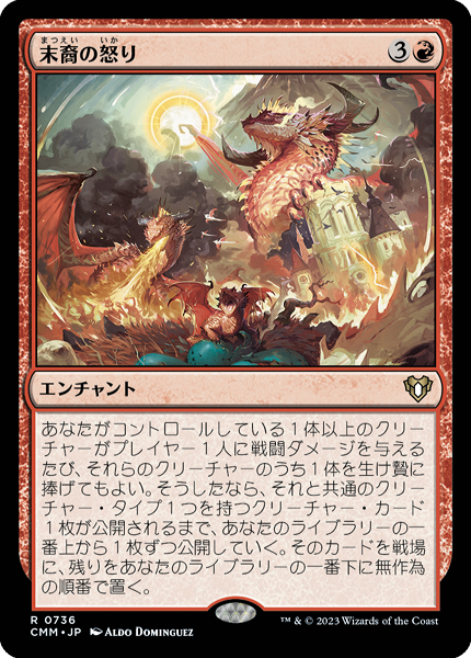Amazon.co.jp: 遊戯王カード 塊斬機ラプラシアン ノーマル