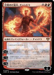 mtg　プレイマット　ムー・ヤンリン　チャンドラ　マジック mtg プレイマット ムー・ヤンリン チャンドラ マジック mtg プレイ