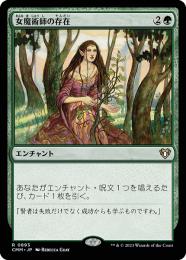 【今日の超目玉】 ミントモール 【ONS】【ENG / MTG(東日本橋) GAMES MINT / マジック：ザ・ギャザリング