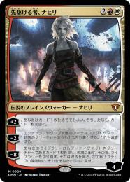 先駆ける者、ナヒリ foil 美品 ミントモール / MINT GAMES MTG(東日本橋) / 【SOI】【JPN
