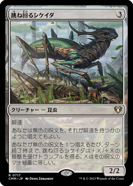 MTGライフゲージ MTGライフゲージ