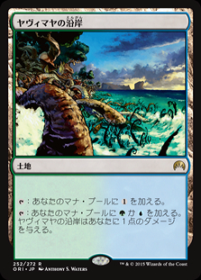ミントモール / MINT GAMES MTG(東日本橋) / 【ORI】【JPN 