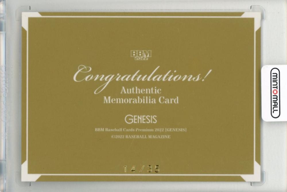 今話題のアイテムを 新宿店 MINT / ミントモール / リチャード GENESIS BBM 2022 2014年～