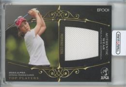 2022 EPOCH JLPGA TOP PLAYERS 上田桃子 ジャージカード【045/250】