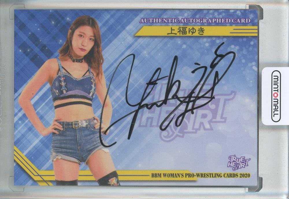 ミントモール / MINT 池袋店 / 2018 BBM 女子プロレスカード TRUE