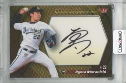 2022 BBM オリックス・バファローズ 村西良太 直筆サインカード【80/90】