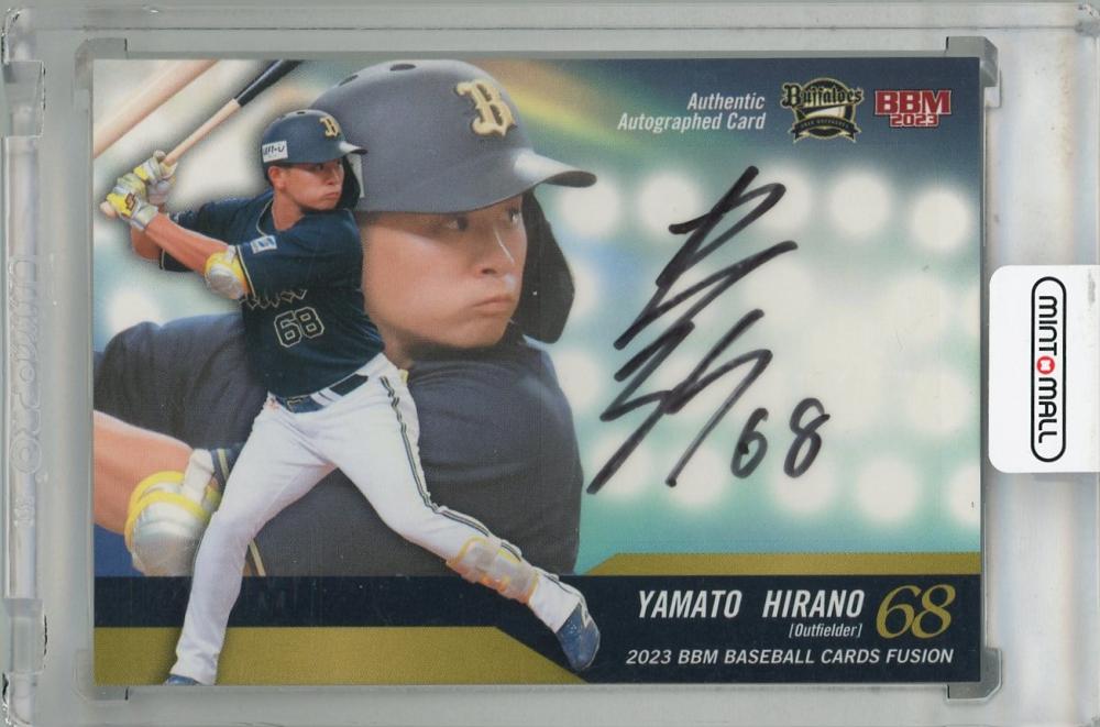 ミントモール / MINT 浦和店 / 2023 BBM FUSION 平野大和 直筆サイン