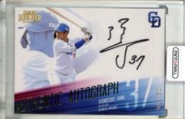 2025 EPOCH 中日ドラゴンズ PREMIER EDITION 濱 将乃介 AUTHENTIC AUTOGRAPH 直筆サインカード ゴールド版【09/55】