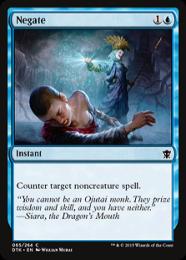 【DTK】【ENG】【Foil】《否認/Negate》