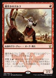 ミントモール / MINT GAMES MTG(東日本橋) / 【DTK】【ENG