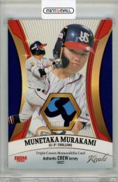 2026 BBM 村上宗隆 Kiseki 村上宗隆 2022 Authentic Crew Jersey【09/15】 東京ヤクルトスワローズ