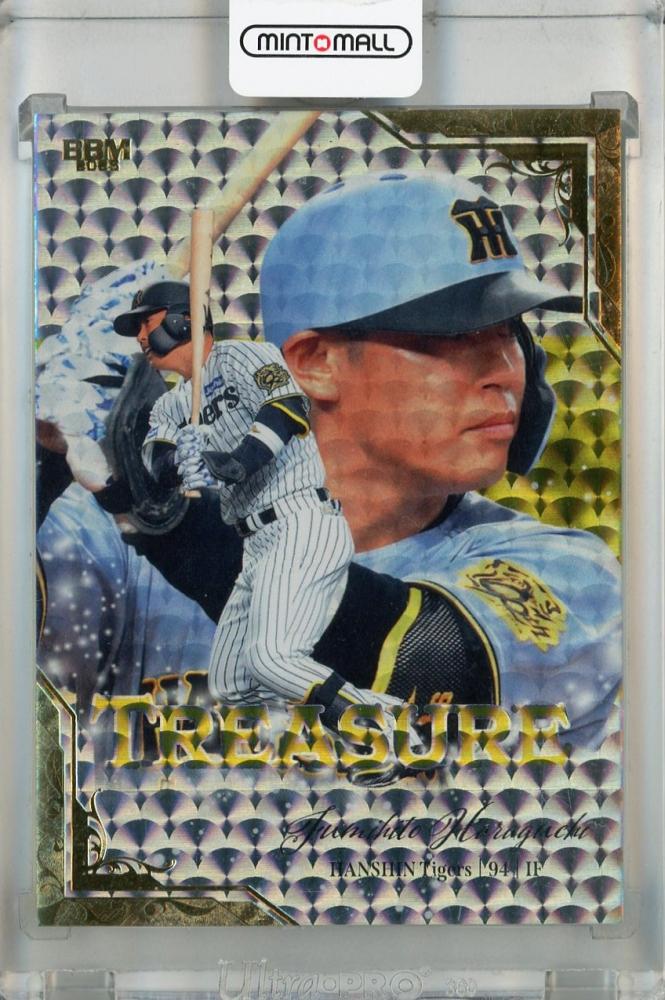 ミントモール / MINT 浦和店 / 2025 BBM 阪神タイガース 原口文仁