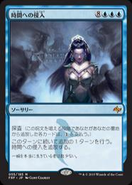 ミントモール / MINT GAMES MTG(東日本橋) / 【ACR】【JPN】〈086-M-U