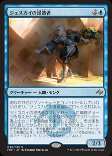 ミントモール / MINT GAMES MTG(東日本橋) / 【FRF】【JPN】【Foil