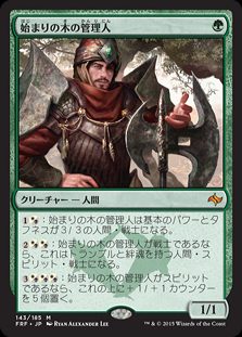MTG 破城槌 日本語 第4版 黒枠 - メルカリ