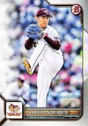 2022 TOPPS Bowman NPBプロ野球 #10 則本昂大(楽天) レギュラーカード