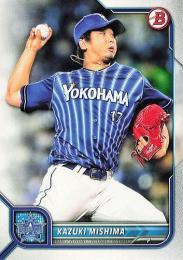 2022 TOPPS Bowman NPBプロ野球 #77 三嶋一輝(横浜DeNA) レギュラーカード