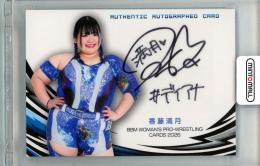 2026 BBM 女子プロレス 香藤満月 直筆サイン【033/100】