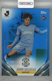 2024 Topps Jリーグ フラッグシップ 植村洋斗 Blue Parallel(RC)【02/75】 ジュビロ磐田