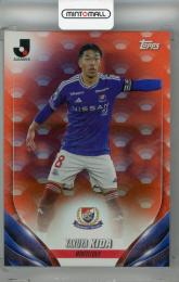 2024 Topps Jリーグ フラッグシップ 喜田拓也 Orange Parallel【シリアル無し】 横浜F・マリノス