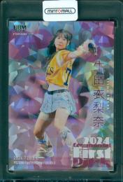2024 BBM FUSION 生田衣梨奈 始球式カード 銀紙 ホロPP版【7/50】