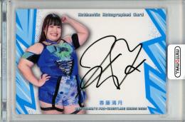2025 BBM 女子プロレス 香藤満月 直筆サイン【012/100】