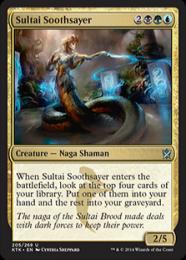 す*す様 占い師、ケット・シー 日本語拡張foil MTG Foil】(151)□拡張アート□《占い師、ケット・シー/Cait Sith