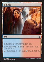 【KTK】【JPN】【Foil】《急流の崖/Swiftwater Cliffs》