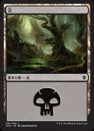 【KTK】【JPN】【Foil】《沼/Swamp》No.261