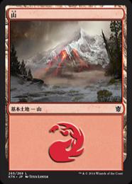 【KTK】【JPN】【Foil】《山/Mountain》No.265