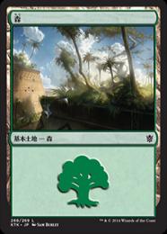 【KTK】【JPN】《森/Forest》No.266