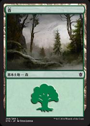 【KTK】【JPN】《森/Forest》No.268