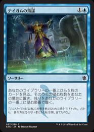 ミントモール / MINT GAMES MTG(東日本橋) / 【KTK】【ENG ミントモール / MINT GAMES MTG(東日本橋) / 【KTK】【ENG