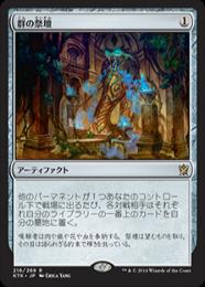 ミントモール / MINT GAMES MTG(東日本橋) / ○SALE○【KTK】【ENG