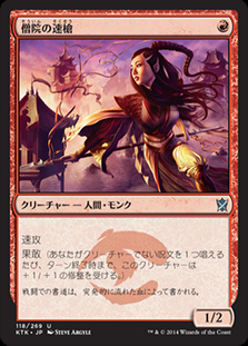 ー品販売  / ミントモール MINT 【KTK】【JPN / MTG(東日本橋) GAMES マジック：ザ・ギャザリング