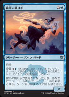 ミントモール / MINT GAMES MTG(東日本橋) / 【KTK】【JPN】【Foil
