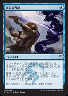 ミントモール / MINT GAMES MTG(東日本橋) / 【KTK】【JPN】【Foil 