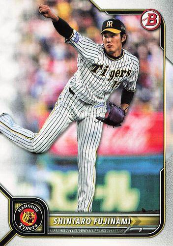 藤浪晋太郎/阪神タイガース】2023 Topps Chrome NPBベースボール