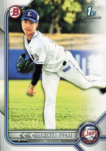 ミントモール / MINT BASE店 (TCシングル通販) / 2022 TOPPS Bowman NPBプロ野球 #BP-24 菅井信也(西武)  1st BOWMAN レギュラーカード RC