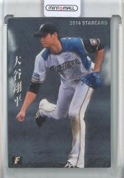 2014 Calbee 大谷翔平 Starcard S-12 北海道日本ハムファイターズ