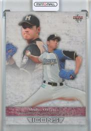 2015 BBM Icons 大谷翔平 #08 北海道日本ハムファイターズ