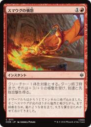 ◆予約◆【HOB】【JPN】〈111-C-R〉《スマウグの憤怒/Smaug's Fury》