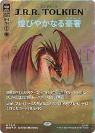 ミントモール / MINT GAMES MTG(東日本橋) / 【HOB】【JPN】〈015-M-W