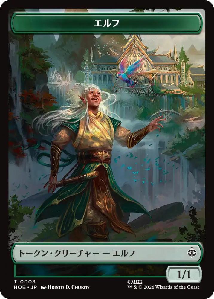ミントモール / MINT GAMES MTG(東日本橋) / ◇予約◇【HOB】【JPN