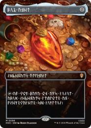 【HOC】【DW】【Foil】〈096-M-N〉《モックス・アンバー/Mox Amber》ボーダーレス版