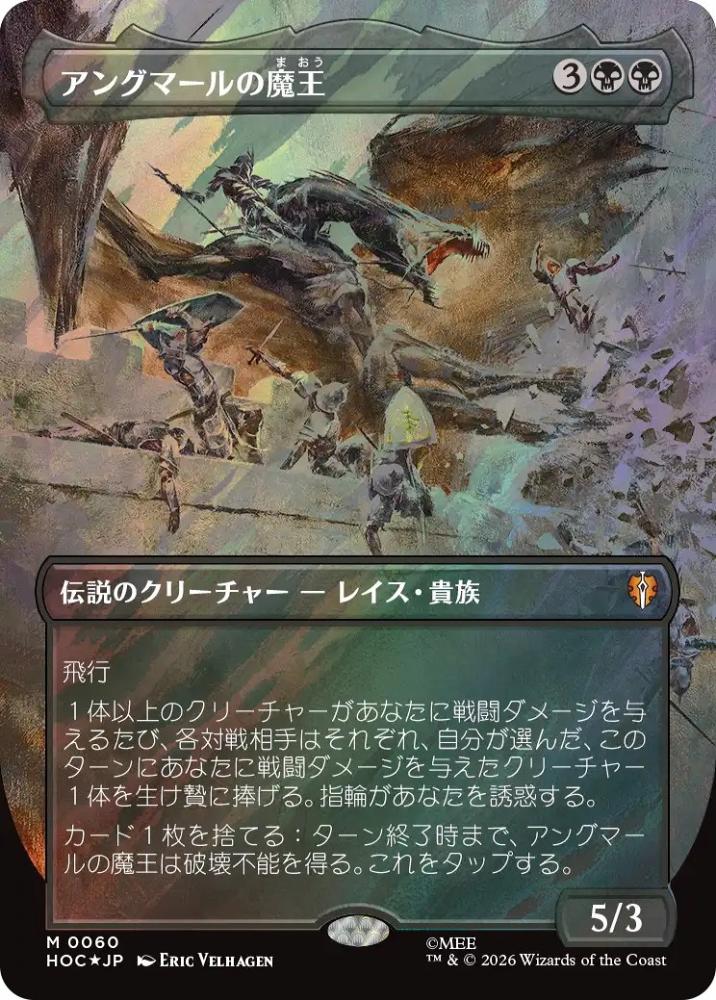 敏捷なマングース Nimble Mon 日本語 foil 2枚 MTG 敏捷なマングース Nimble Mon 日本語 foil 2枚 MTG 敏捷なマングース