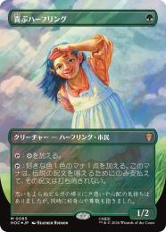 ミントモール / MINT GAMES MTG(東日本橋) / 【LTR】【ENG】【サージ