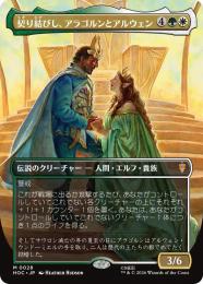 ミントモール / MINT GAMES MTG(東日本橋) / 【LTR】【JPN】【Foil