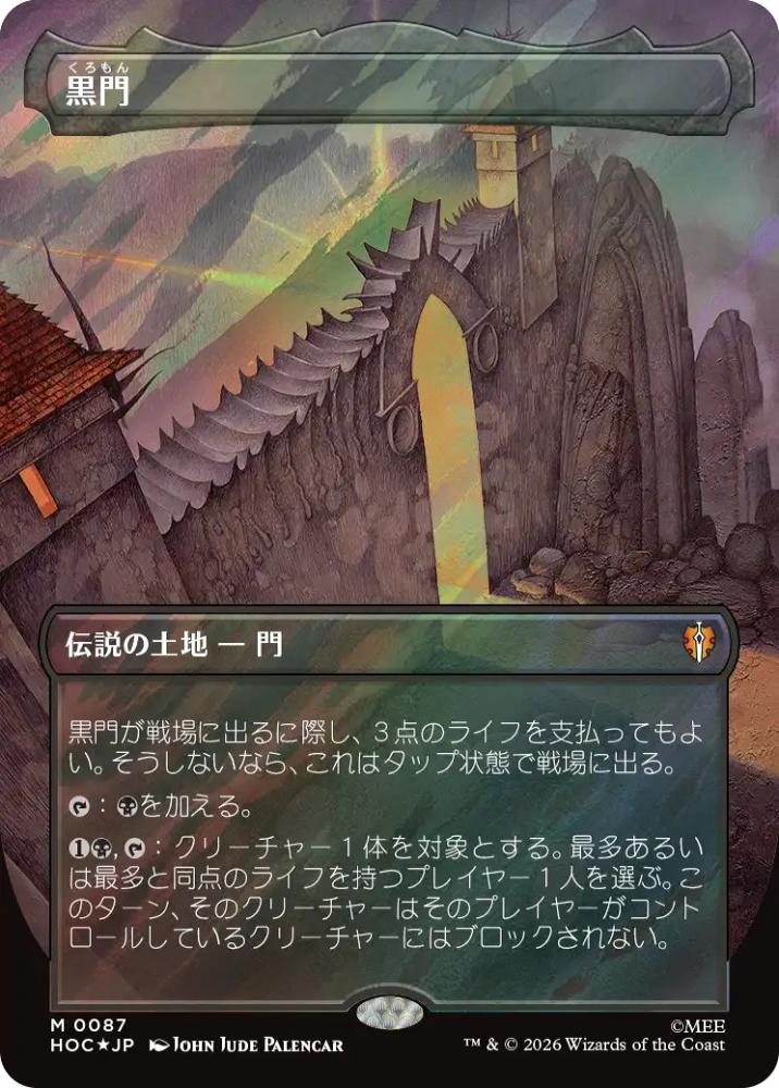 ミントモール / MINT GAMES MTG(東日本橋) / 【HOC】【JPN】【サージ